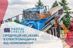 HELUKABEL для електричних машин горизонтального буріння Herrenknecht