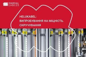HELUKABEL: Випробування на міцність. Скручування