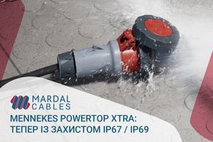 MENNEKES PowerTOP Xtra: Тепер із захистом IP67 / IP69