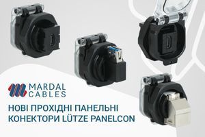 Модульні та універсальні: Нові прохідні панельні конектори L&Uuml;TZE PANELCON