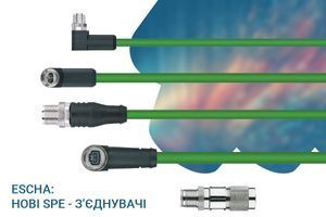 Нові SPE-з'єднувачі від ESCHA