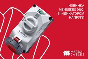Новинка: MENNEKES DUOi з індикатором напруги