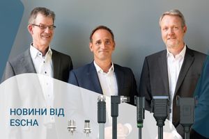 Новини від ESCHA - нові продукти та оновлена управлінська команда