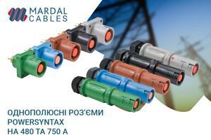 PowerSyntax: Однополюсні роз&rsquo;єми 480 та 750 А