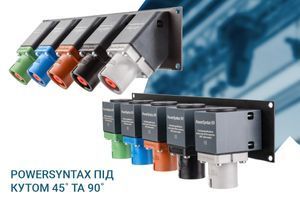 PowerSyntax під кутом 45˚ та 90˚