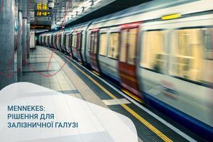 Рішення для залізничної галузі від MENNEKES
