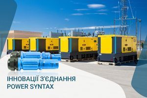 Valentini: Інновації з'єднання Power Syntax