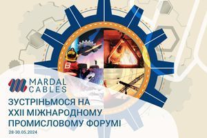 Запрошуємо зустрітися на Міжнародному промисловому форумі 2024