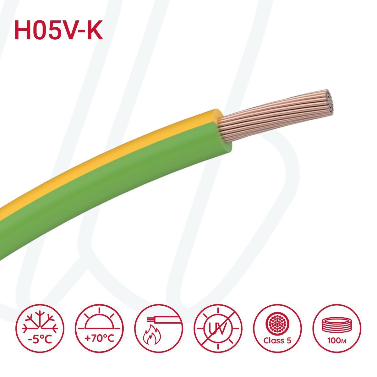 Провід H05V-K 1X0,5 жовто-зелений