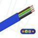 Кабель DRINCABLE 800 FL 3G4+1X2,5 синій