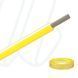 Провід MTW-TEW-HAR AWG12 (4мм&sup2;) білий RAL 9010 / жовтий RAL 1021