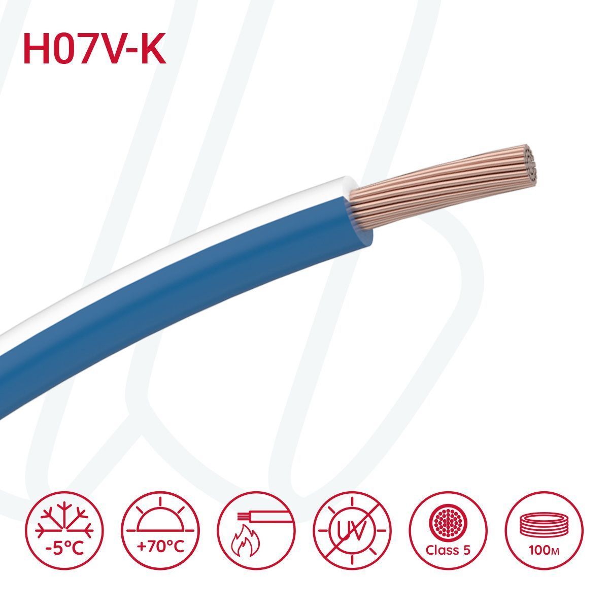 Провід X07V-K 1X2,5 темно-синій RAL 5010 / білий