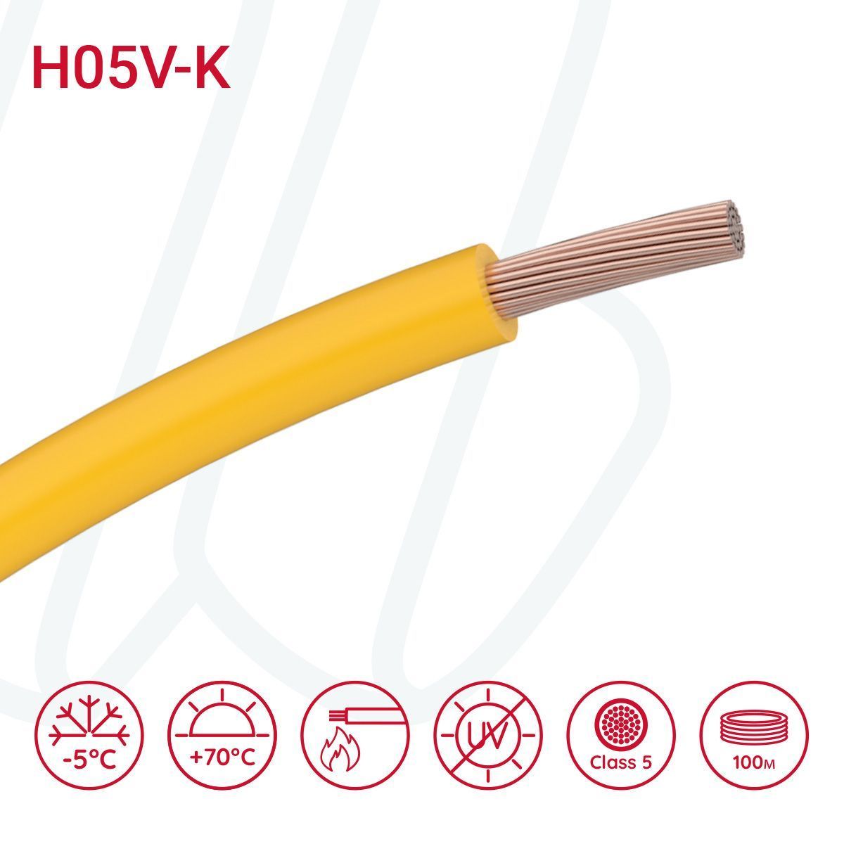 Провід H05V-K 1X0,5 жовтий