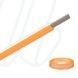 Провід MTW-TEW-HAR AWG10 (6мм&sup2;) білий RAL 9010 / оранжевий RAL 2003