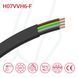 Кабель плоский H05VVH6-F 24G0,75 чорний