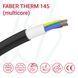 Кабель FABER THERM 145 MC 5G0,75 чорний