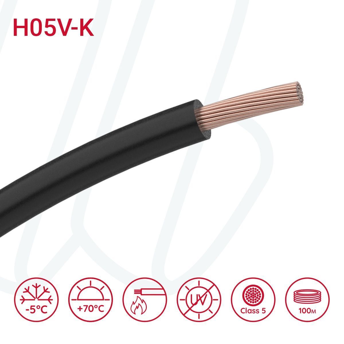 Провід H05V-K 1X1 чорний