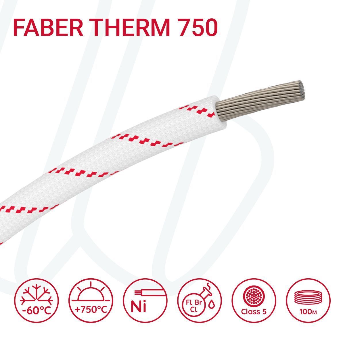 Провід термостійкий FABER THERM 750 1X2,5 в плетінні з червоною ниткою