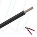 Кабель SOLAR H1Z2Z2-K 1X95 1/1 кВ чорний