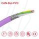 Кабель CAN-BUS PVC 01X2X0.75 UL/CSA фіолетовий &mdash; фото 2