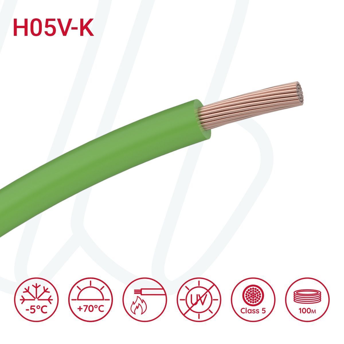 Провід H05V-K 1X0,75 зелений