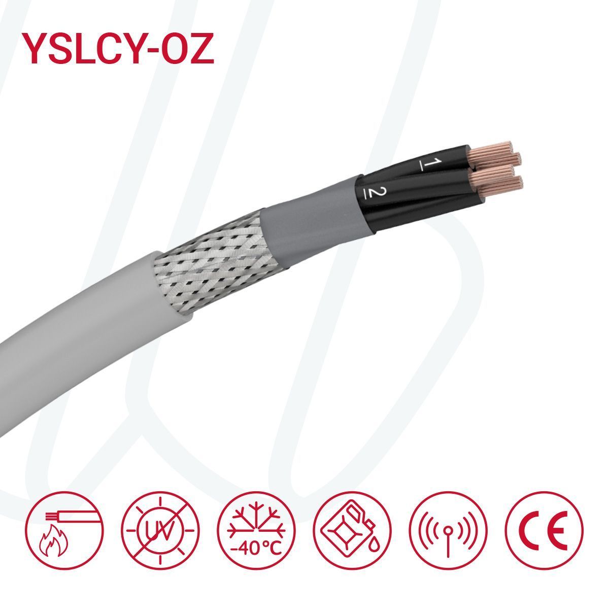 Кабель YSLCY-OZ 02X2.5 сірий