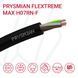 Кабель PRYSMIAN H07RN-F FLEXTREME MAX 5G2,5 чорний