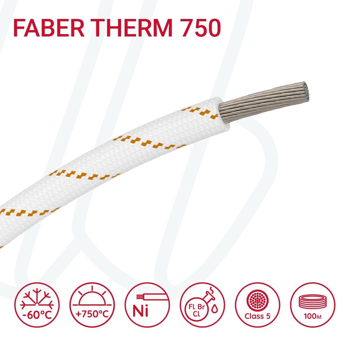 Провід термостійкий FABER THERM 750 1X4 в плетінні з помаранчевою ниткою