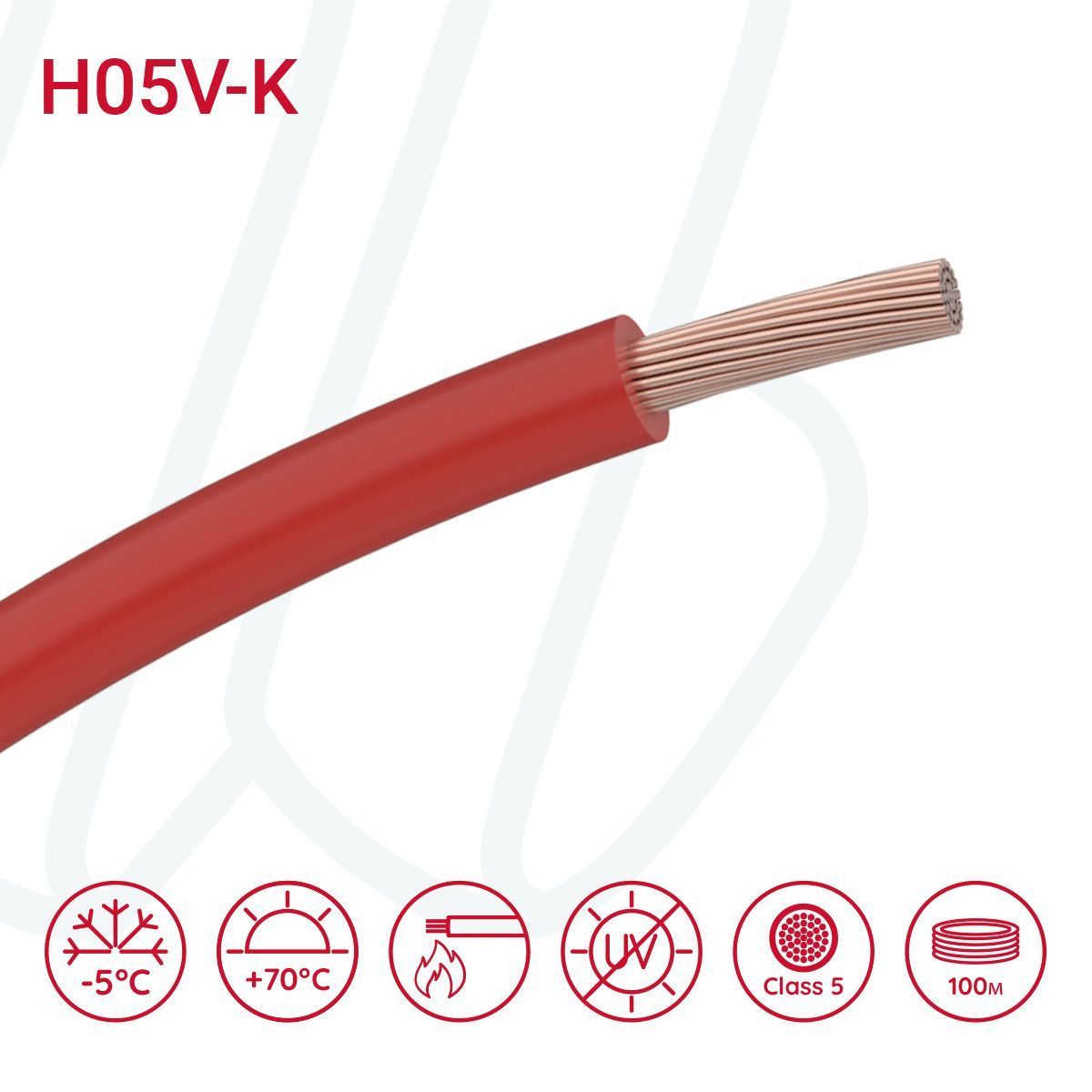 Провід H05V-K 1X1 червоний