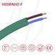 Кабель плаский H05RNH2-F 2X1,5 зелений