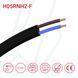 Кабель плаский H05RNH2-F 2X2,5 чорний