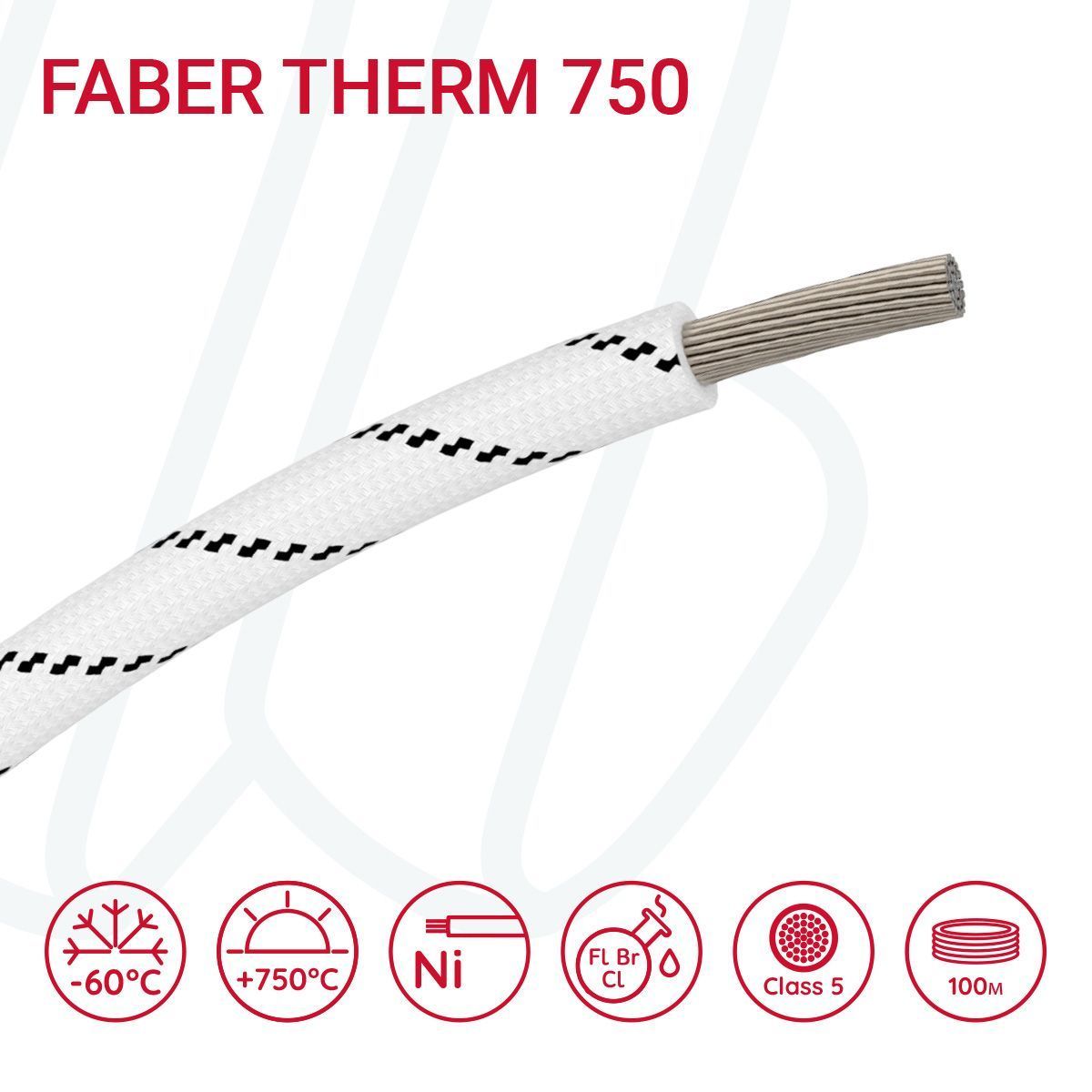 Провід термостійкий FABER THERM 750 1X1,5 в плетінні з чорною ниткою