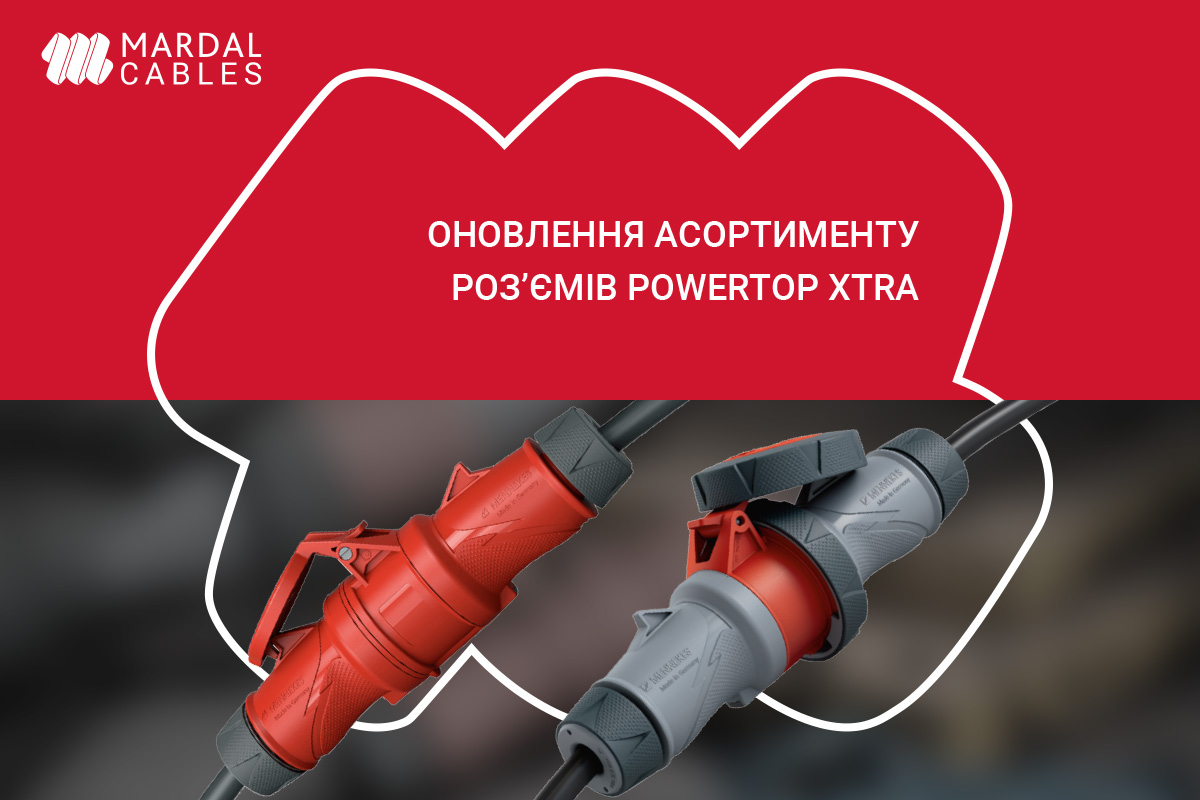 Оновлена лінійка PowerTOP Xtra MENNEKES