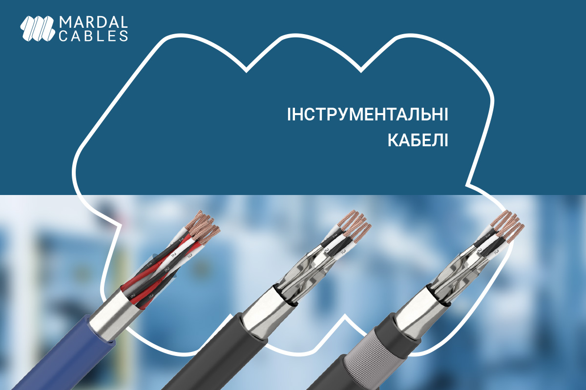 instrumentation cable RE