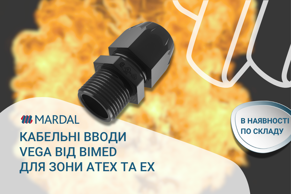 Вводи ATEX та Ex VEGA BIMED