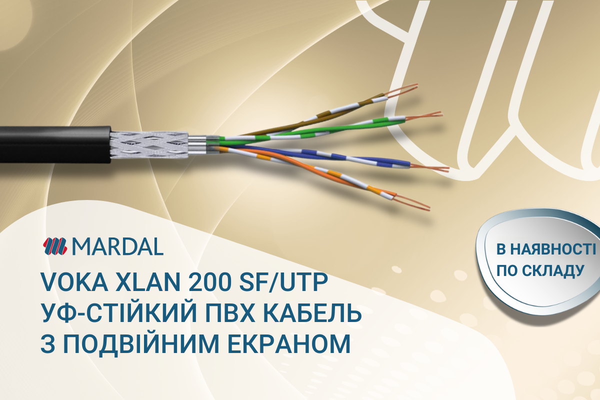 VOKA XLAN 200 SF/UTP